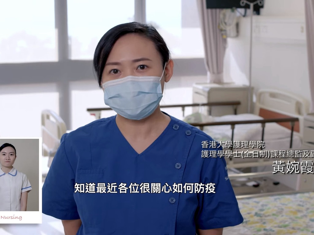 【武漢肺炎】除口罩先定洗手先？香港大學護理學院教你正確防疫知識