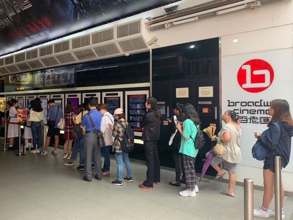 【武漢肺炎】百老匯院線實施隔行售票政策  9 大預防新型冠狀病毒措施一覽