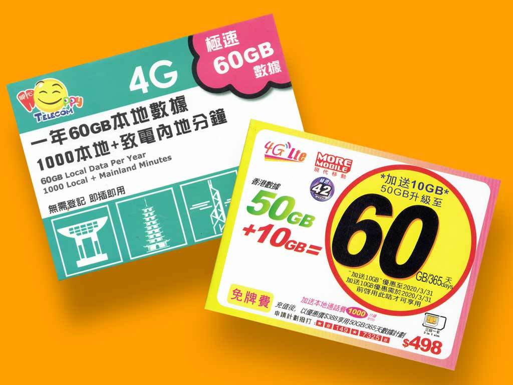 【每 GB $3.17】採用 csl. 網絡   60GB 抵玩本地年卡  