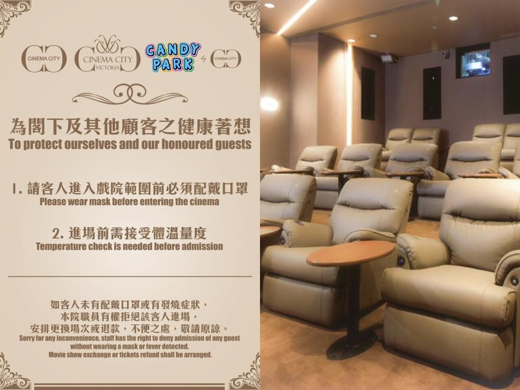 【武漢肺炎】Cinema City 戲院推防疫新措施  顧客進入戲院範圍須佩戴口罩