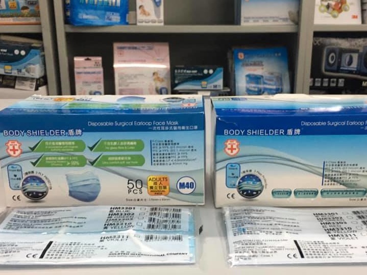 【口罩開賣】盾牌口罩粉嶺開倉派 1 萬籌 $150 一盒最多可買 2 盒