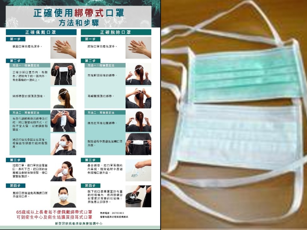 【新冠肺炎】澳門推出第三輪保障口罩供應計劃  今起出售綁帶式口罩