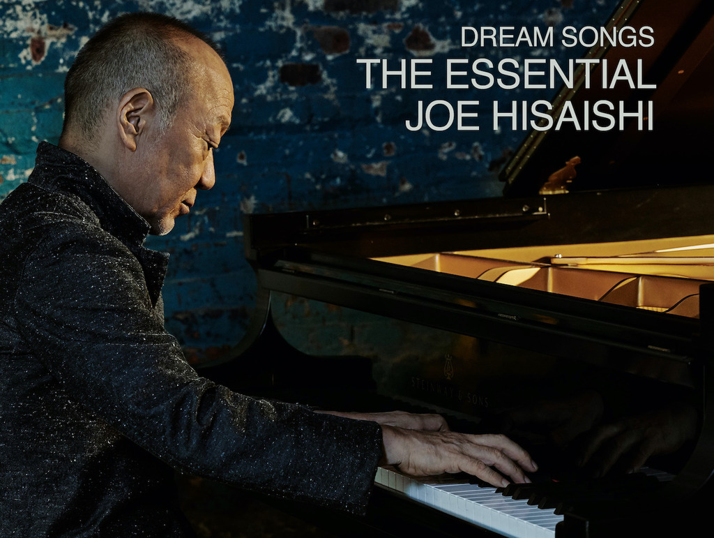 久石讓四十年精選《Dream Songs: The Essential Joe Hisaishi》全碟登陸 Apple Music