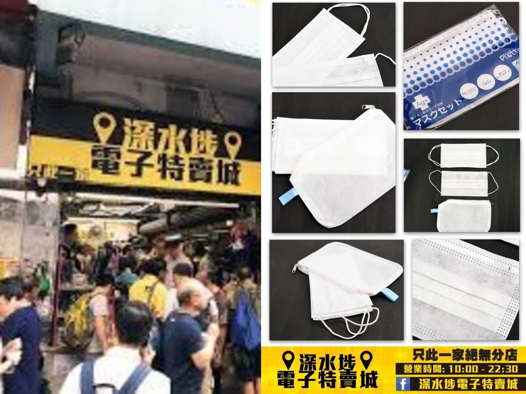 【口罩售賣】深水埗特賣城售日本三層外科口罩  ＄180／30 個附送口罩袋