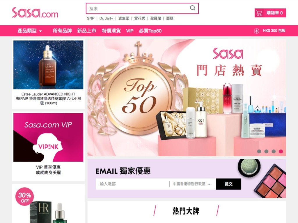 【口罩售賣】莎莎預告 1pm 開賣日本製口罩 + 防護眼鏡