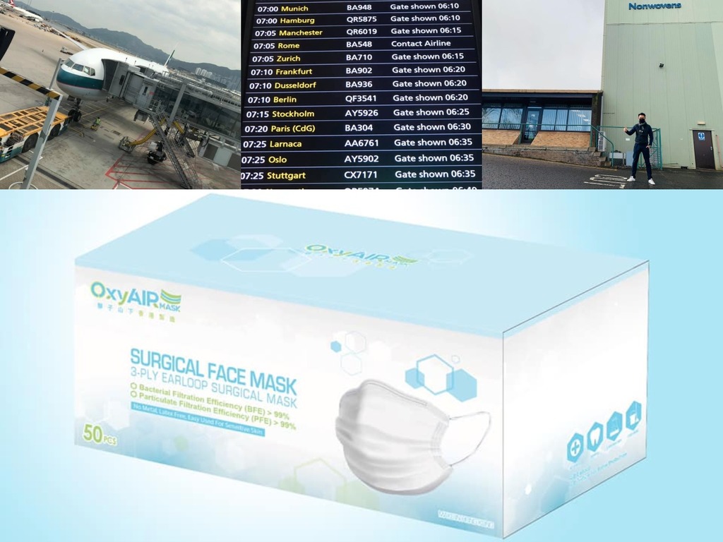 【口罩生產】Oxyair Mask HK 可月產 750 萬個口罩  成功與口罩原材料供應商簽訂長期合作協議