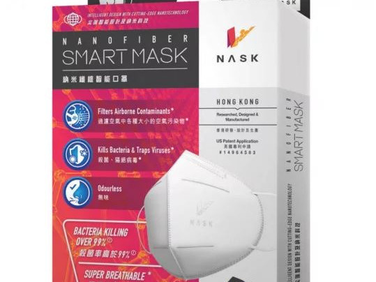 N99 Nask 納米纖維智能口罩 屈臣氏網店即時發售【附直購連結】