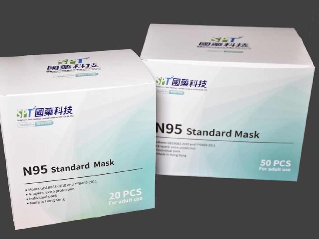 SPT Mask 國藥科技口罩周二開賣  網上預購香港製造口罩 FAQ（附預售網址）