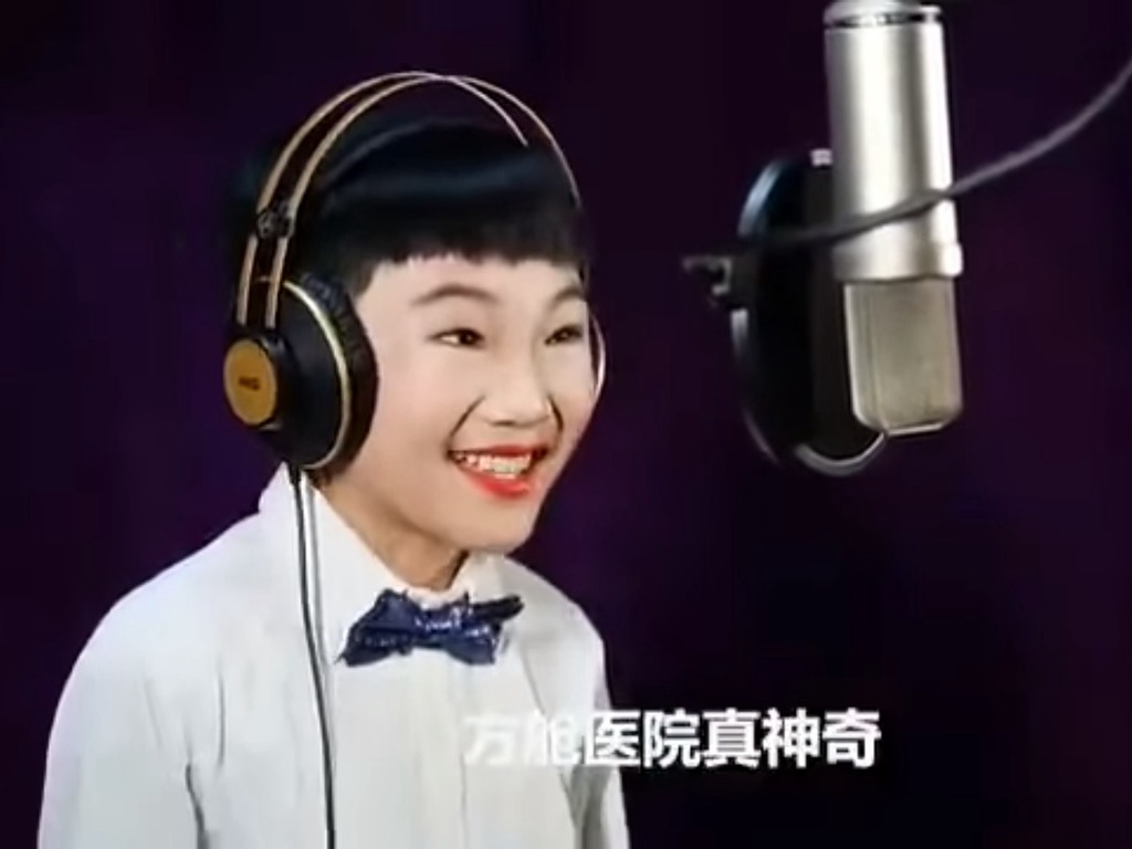 濃妝男孩唱《方艙醫院真神奇》兒歌  中國媒體批「歌頌災難」？