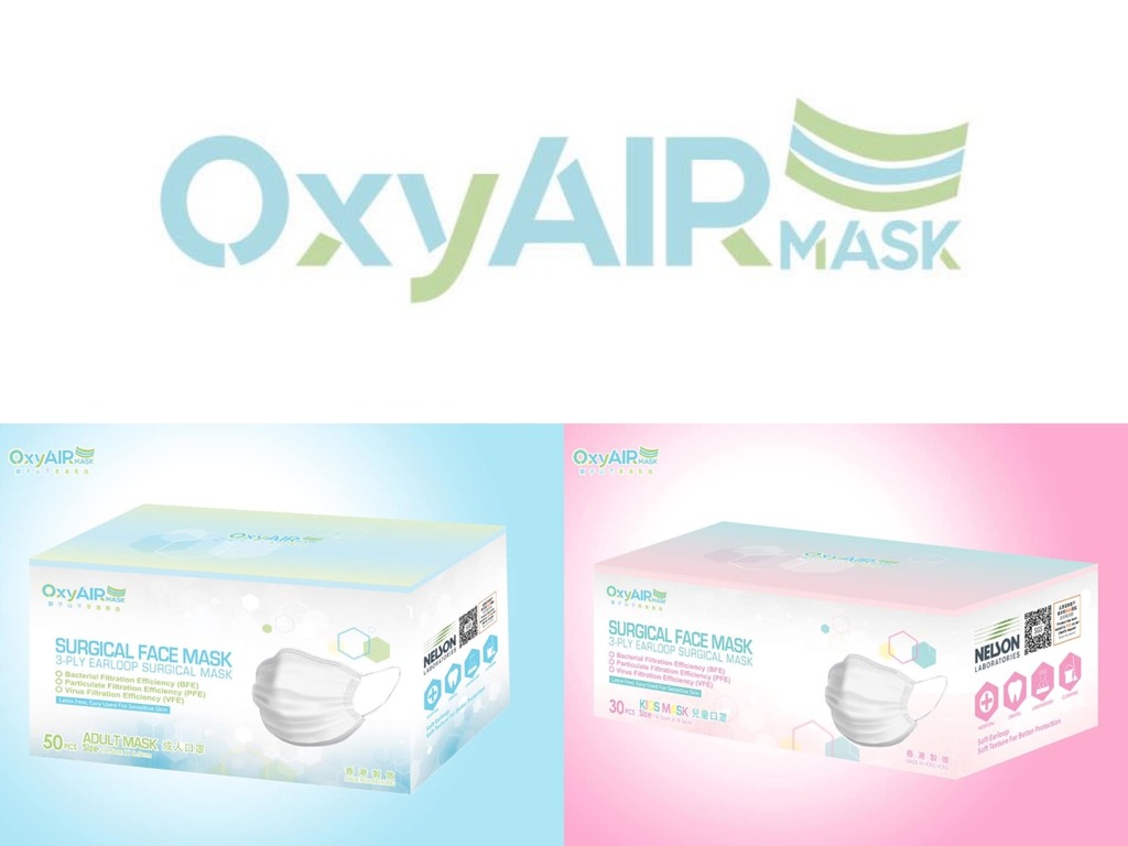 【口罩銷售】Oxyair Mask 4 月網上派籌賣口罩  首設「保護區」預售 10 個必知 FAQ
