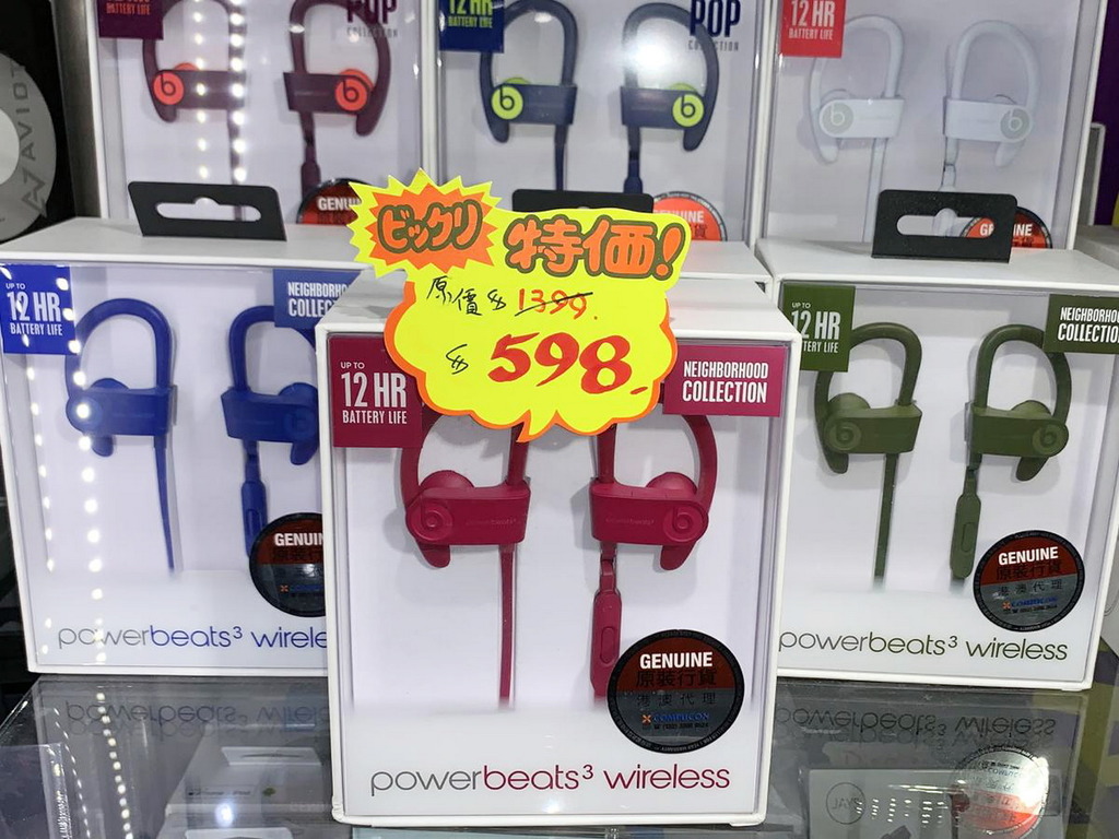 【限時優惠】4 折購買 Powerbeats 3 Wireless 藍牙耳機
