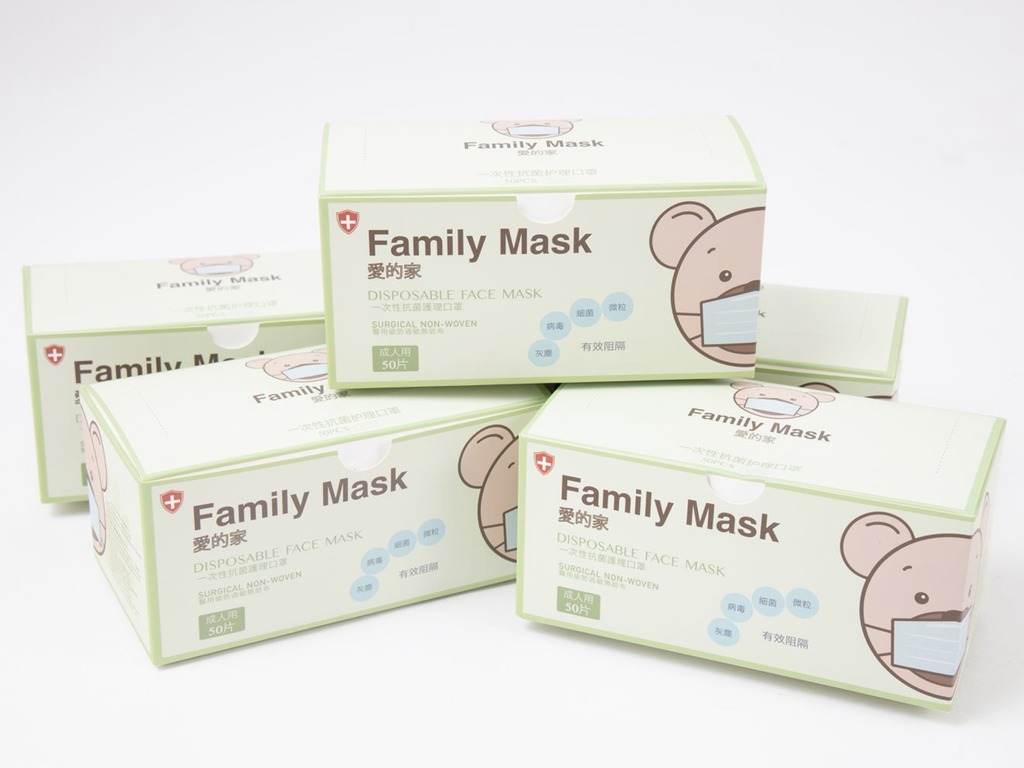【口罩銷售】再多一間香港品牌口罩廠「愛的家 Family Mask」  部分藥房將有現貨出售