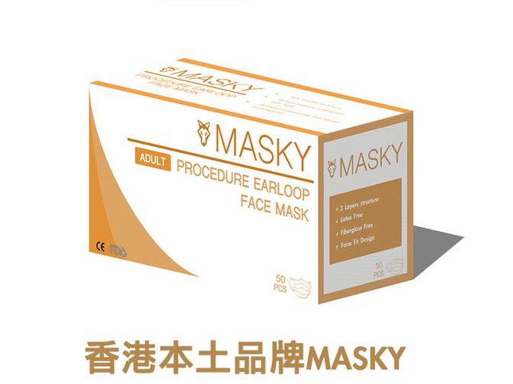 【口罩銷售】本地公司大悟 x MASKY 設生產線 預購首批 100 萬個口罩 FAQ