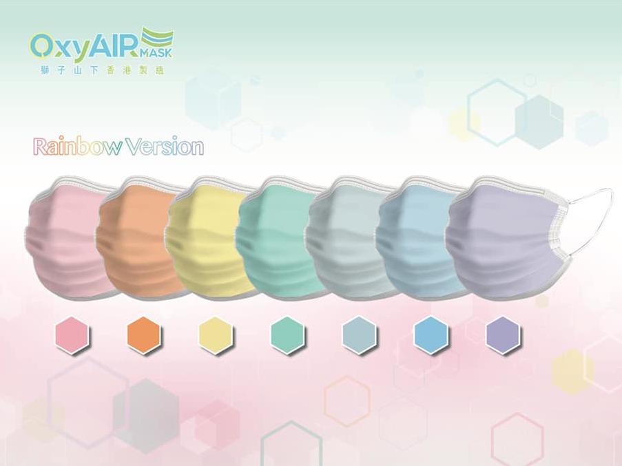 【港產口罩】Oxyair Mask 六月推彩虹 7 色版  4 月首批開賣口罩成人＄95 一盒 50 個