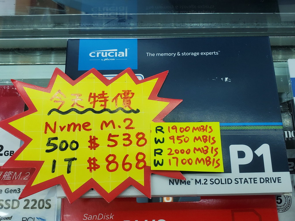 平霸升價兩成！  NVMe SSD 腦場尋筍貨