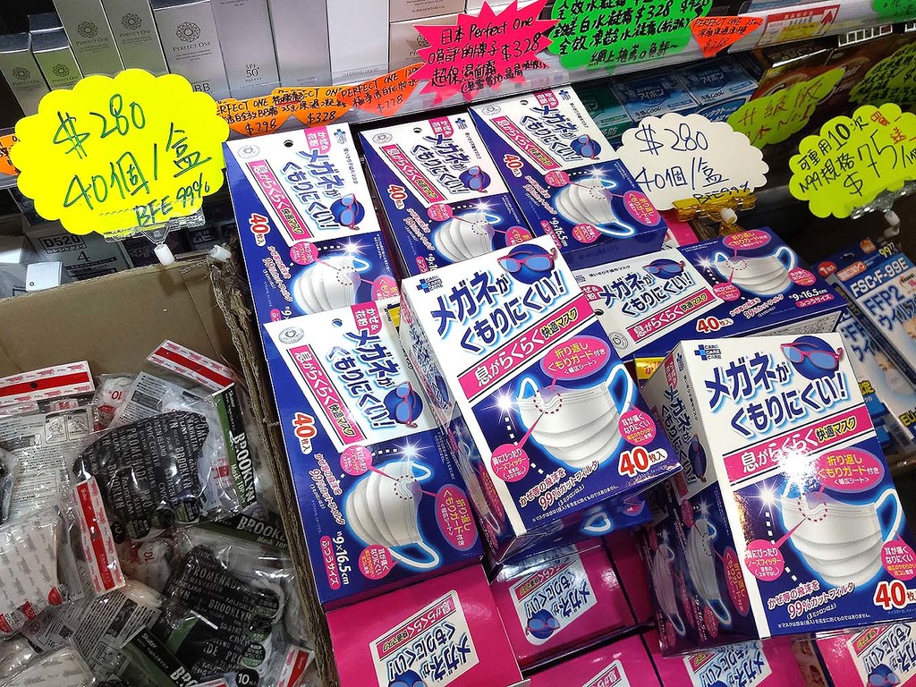 【口罩價格不斷更新】3 月 30 日最新口罩良心價＋市價＋黑店價