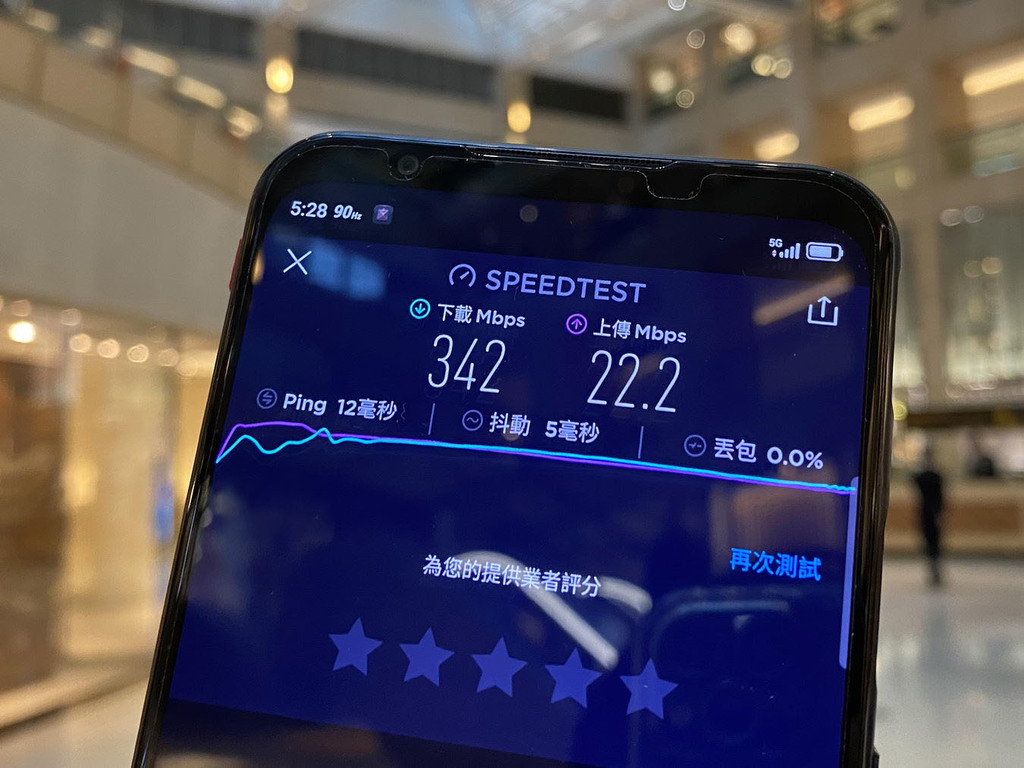 CMHK 網店 5G 計劃更著數！免首月月費‧再送 200GB 5G 數據！