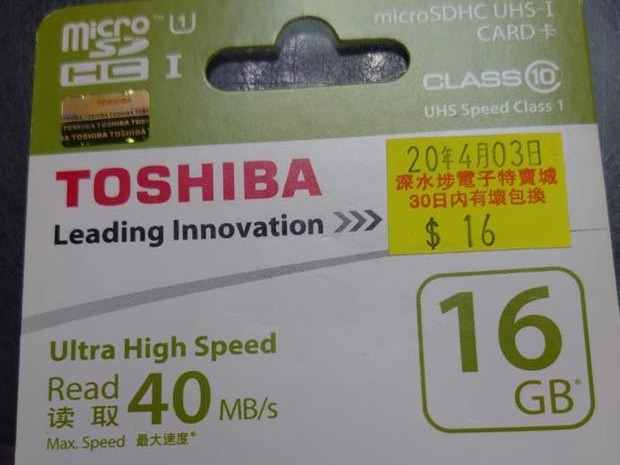 東芝 Toshiba MicroSD 卡大特價  16GB Class 10 卡只售＄16