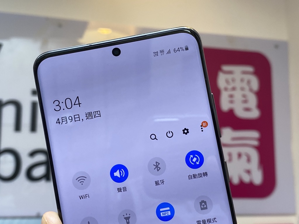 韓水 Samsung Galaxy S20 Ultra 可使用香港 5G 網