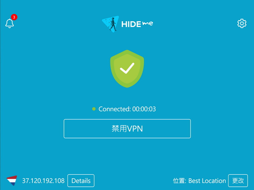 免費大流量 VPN 服務    hide.me 突破 IP 限制