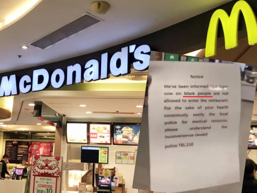 【新冠肺炎】廣州麥當勞禁「黑人」入內涉歧視！官方事後致歉