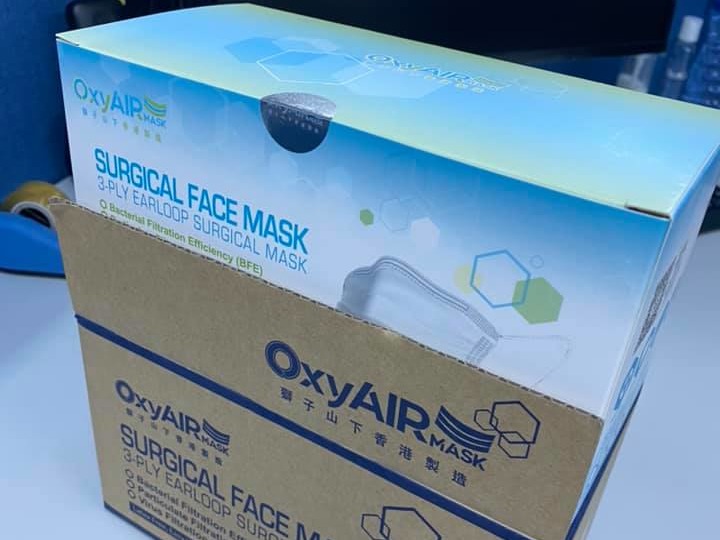 Oxyair Mask 港產口罩今天抽籤開賣  The Gulu 手機 App 派籌入都入唔到？