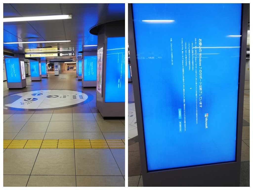 Windows 7 藍畫面「攻陷」東京地鐵站 日本網民稱似「被遺棄的城市」