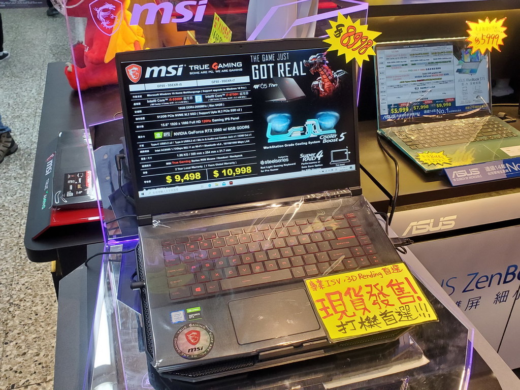 腦場清貨！  RTX 2060 九代筆電跌破＄9000