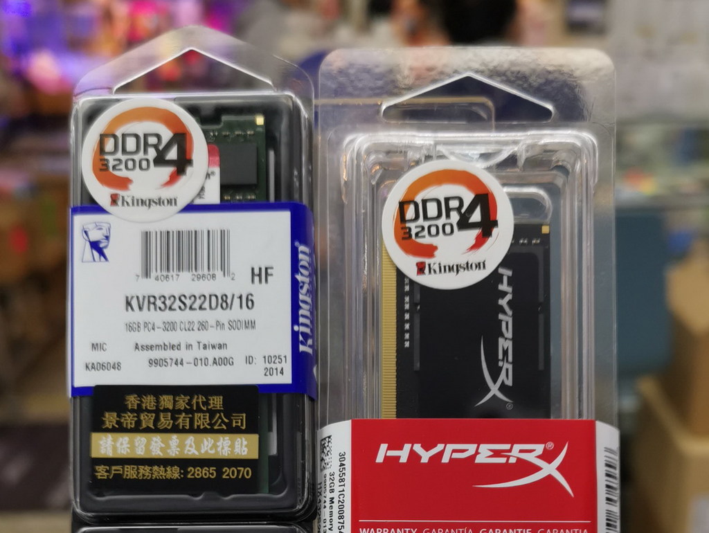  DDR4 3,200 登陸腦場！ 筆電記憶體模組高速「升呢」