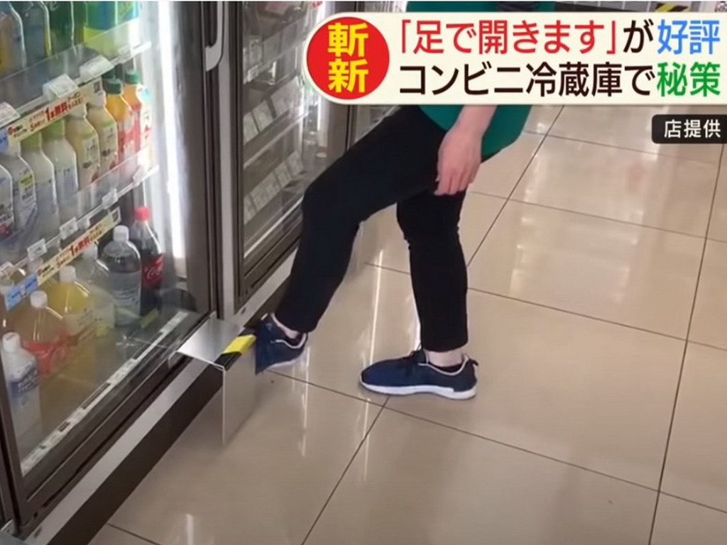 日本便利店設計用腳開門裝置  避免用手接觸減傳播新冠肺炎【有片睇】