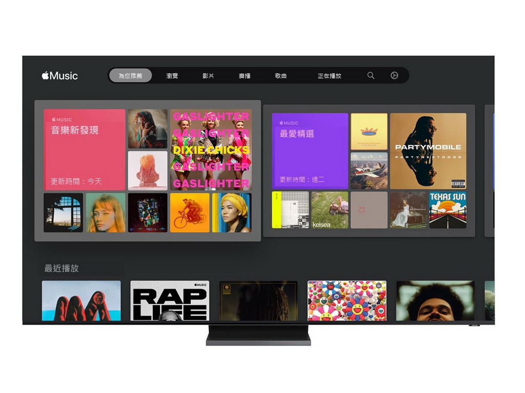 【留家抗疫聽音樂】Apple Music app 登陸 Samsung 智能電視