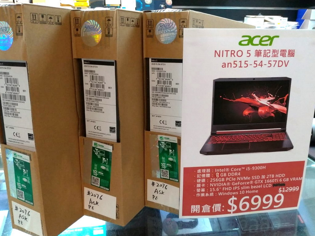 【$7K 好抵打】Acer、Lenovo、MSI    電競筍機大清貨
