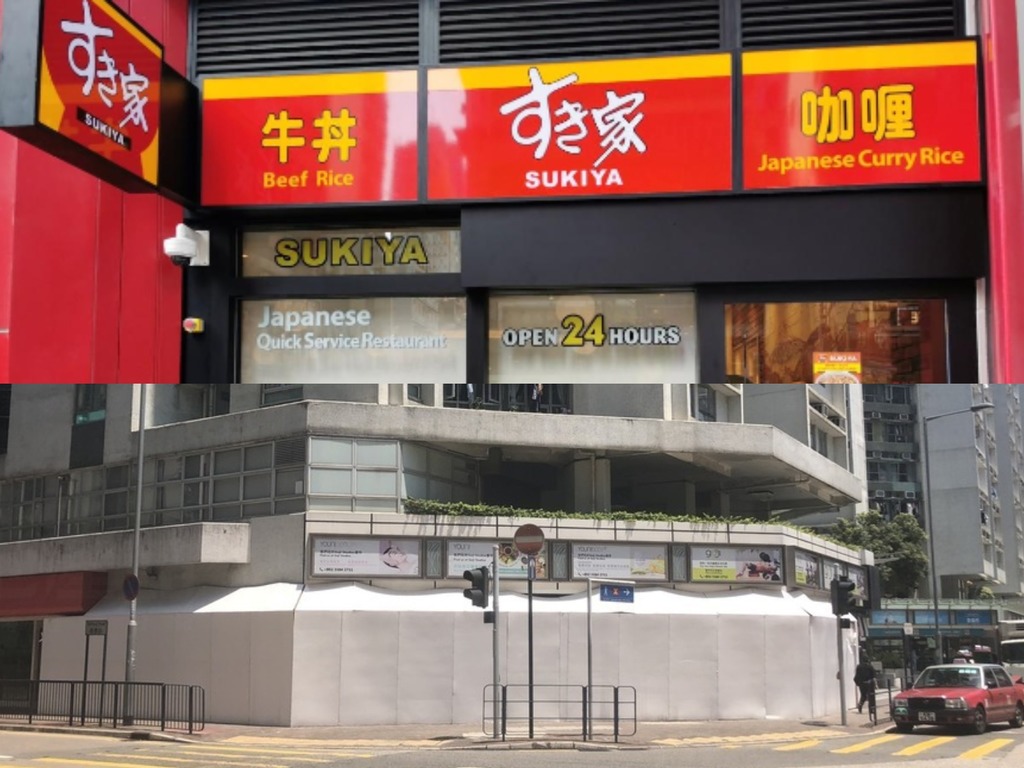 Sukiya「食其家」黃埔開香港第 3 間分店 逆市接連擴充