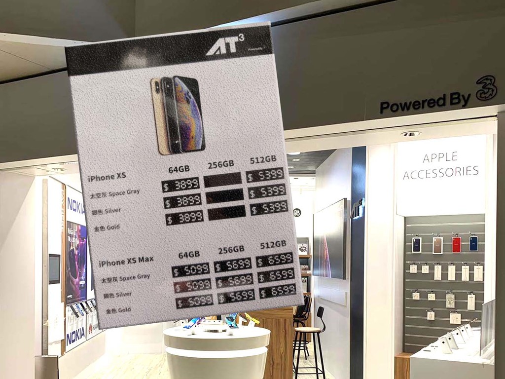 Apple iPhone XS 勁劈至 HK＄3899！抵玩過 iPhone SE？