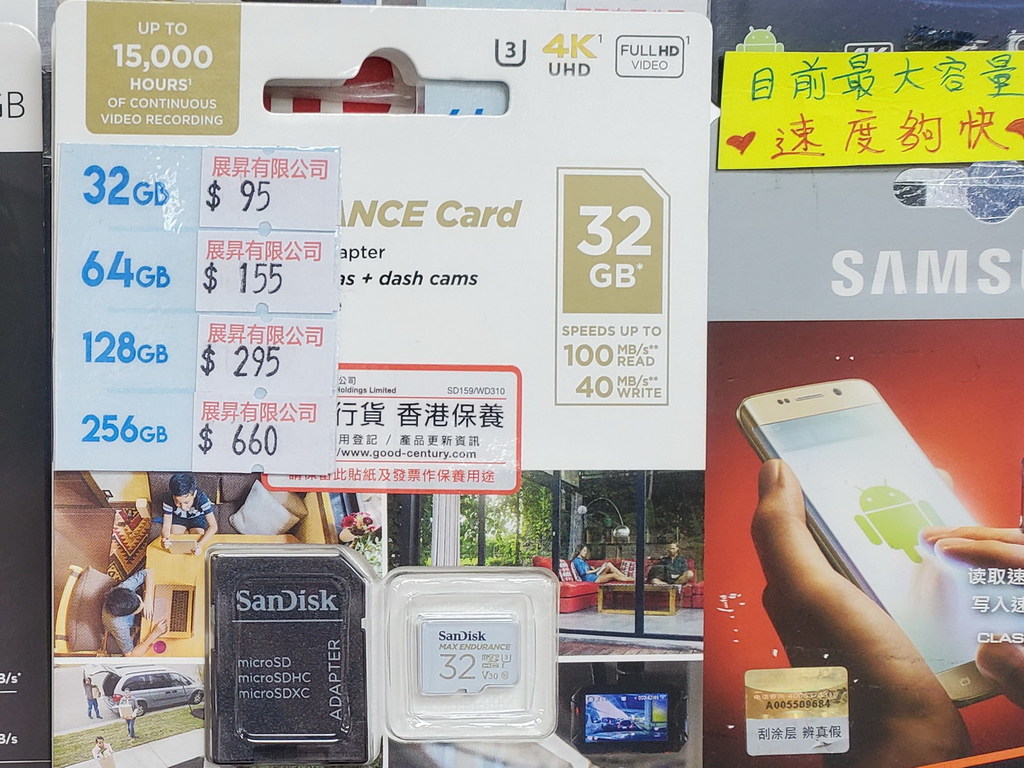 車 Cam 必買  高耐用 microSD 錄影 12 萬小時