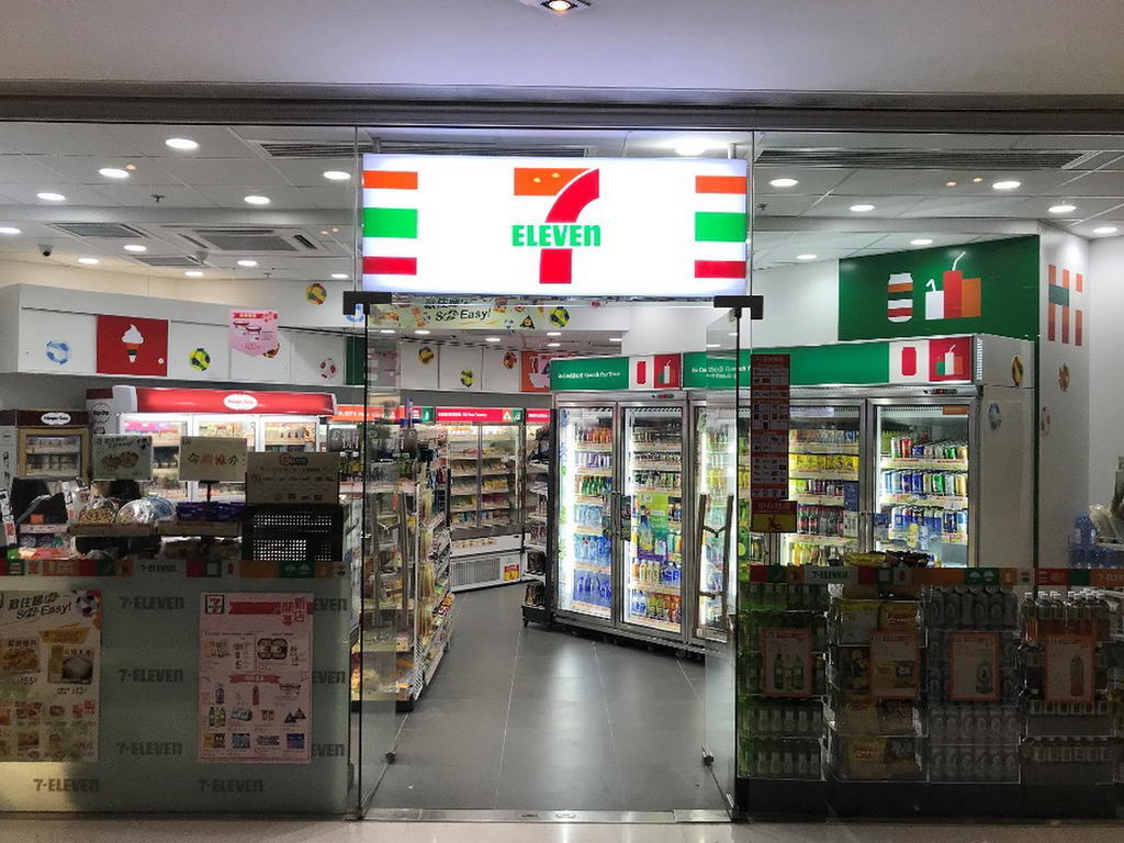 7-Eleven 低至半價購物！即領電子現金劵！