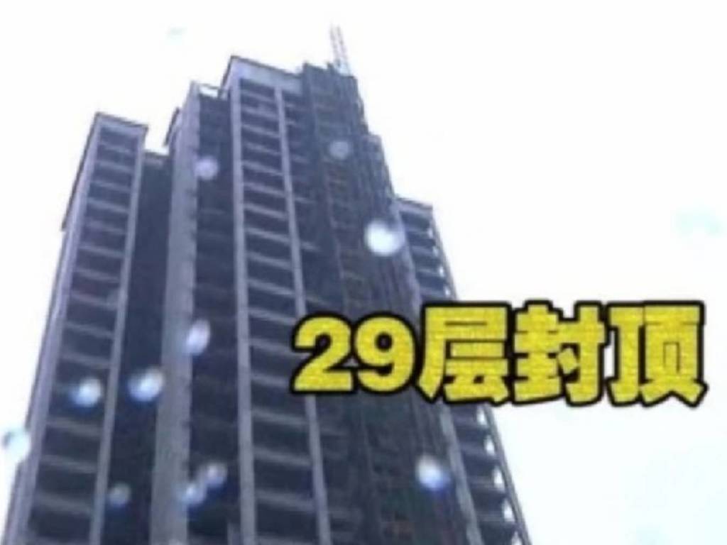 内地女 5 年前買 32 樓預售單位！樓盤建成後竟只有 29 層？