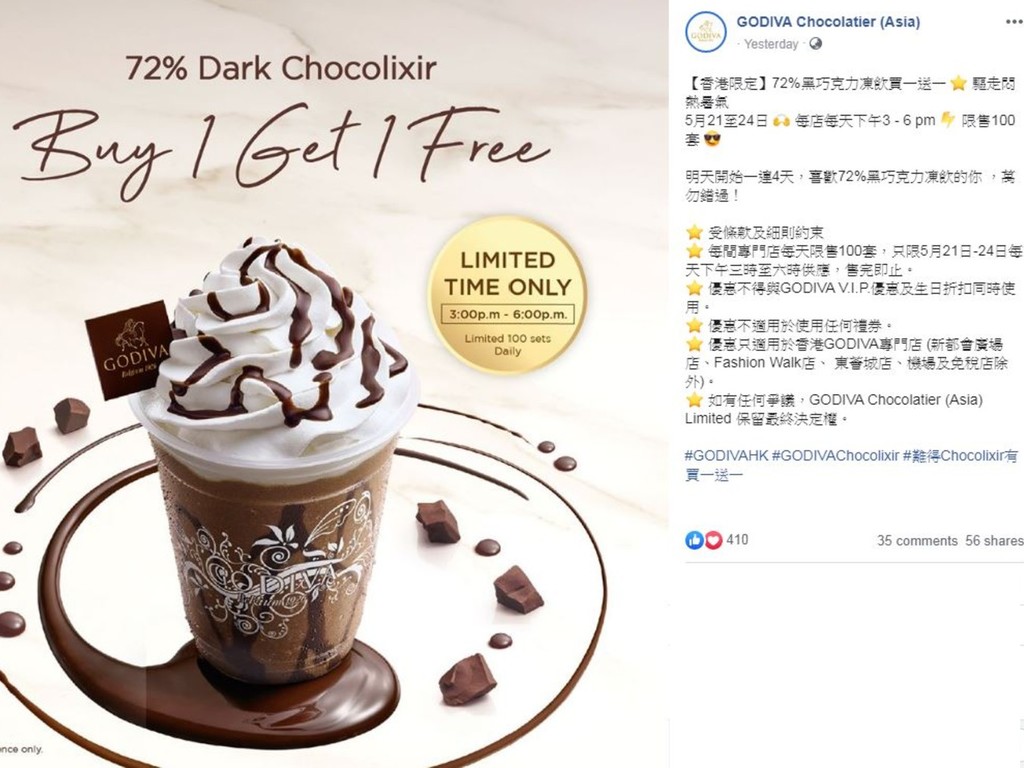 【限定優惠】Godiva 推 72％ 黑巧克力凍飲買 1 送 1 