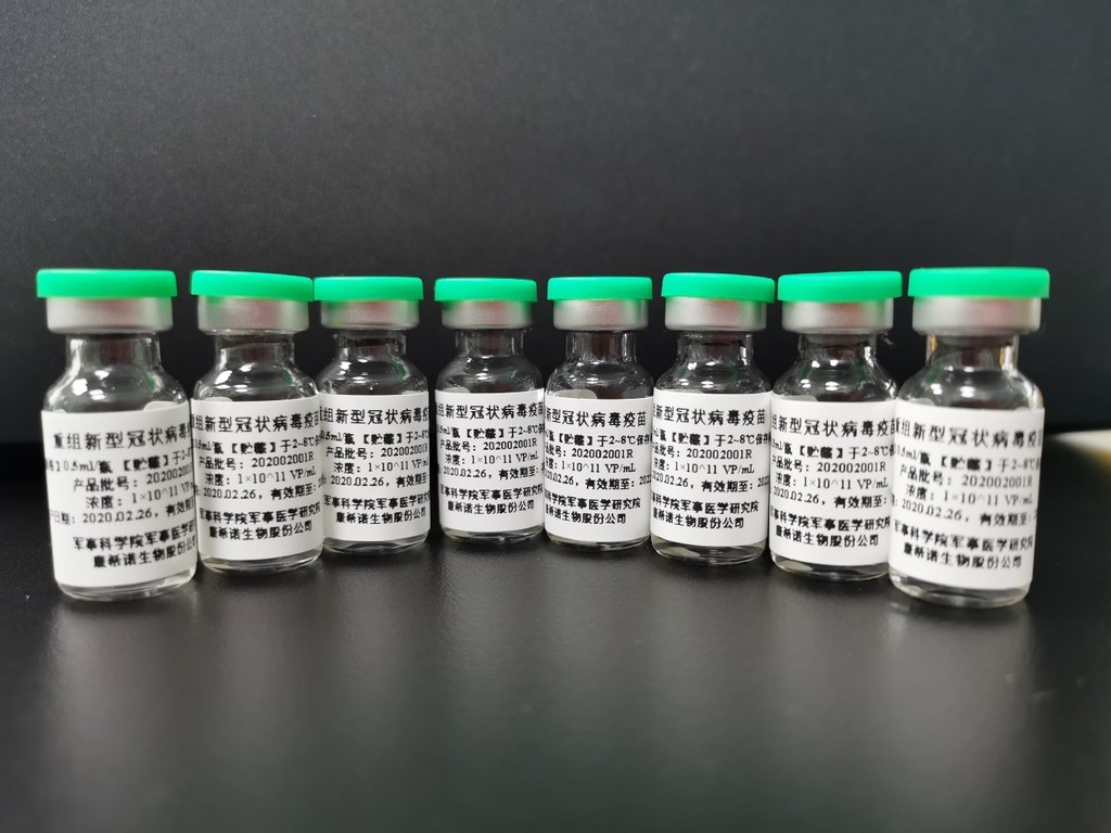 中國研發新冠疫苗取得突破  康希諾生物疫苗接種後 28 日見效