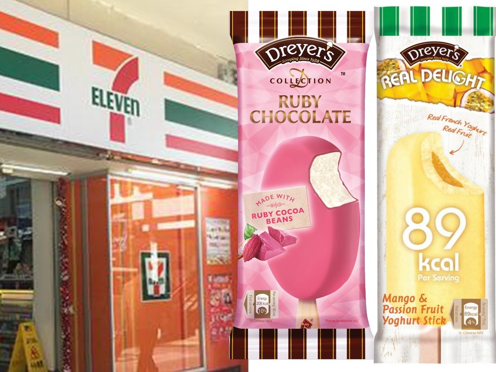 7-Eleven 再推一連 5 日 Dreyers 雪糕優惠 ＄100 選 8 件指定款式雪糕批或雪糕杯