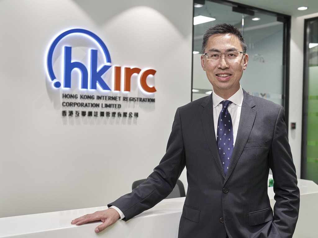 HKIRC 為中小企加強服務 助拓電子商貿