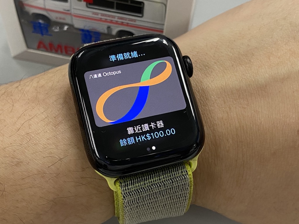 【Apple Pay 教學】Apple Watch 都可以設定八達通！仲可以指定為交通卡