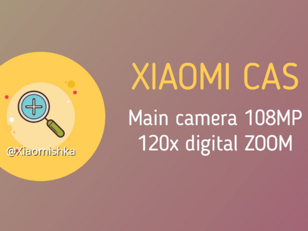小米將推 120X 變焦手機挑戰 100X Space Zoom！？