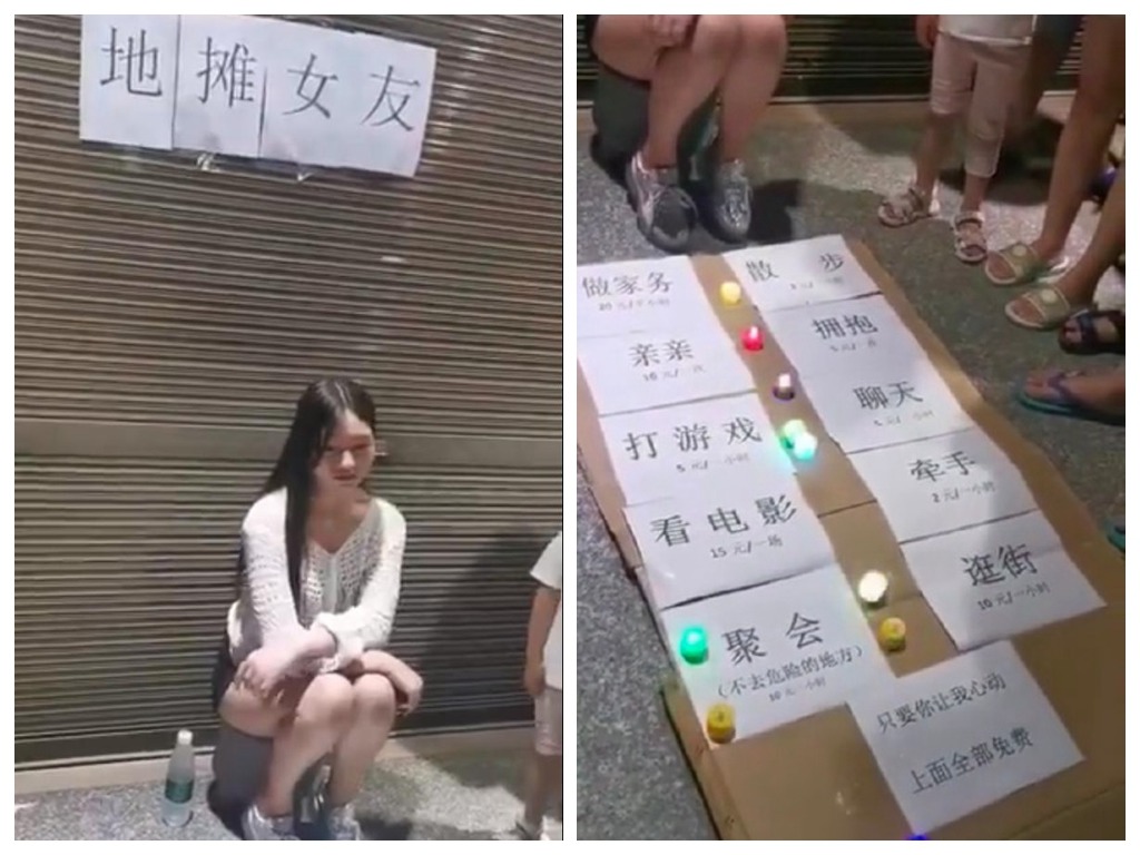 【地攤經濟？】中國驚現「地攤女友」引熱議  讓她心動可以免費？