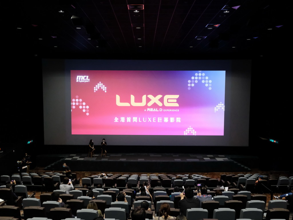 MCL 數碼港戲院開幕！全港首間 LUXE︰A RealD Experience 巨幕影院