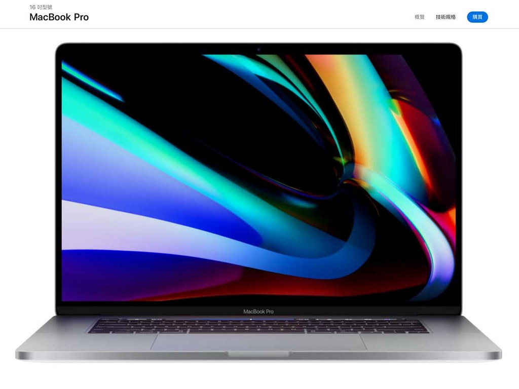 Apple MacBook Pro 16 吋新繪圖卡效能增 75%!Mac Pro 增設 SSD Kit