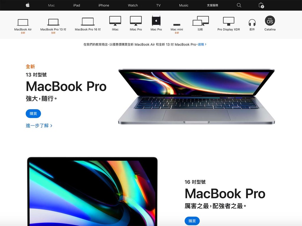 【分析】傳 Apple MacBook．iMac 轉用 ARM 處理器 放棄 Intel 有著數？