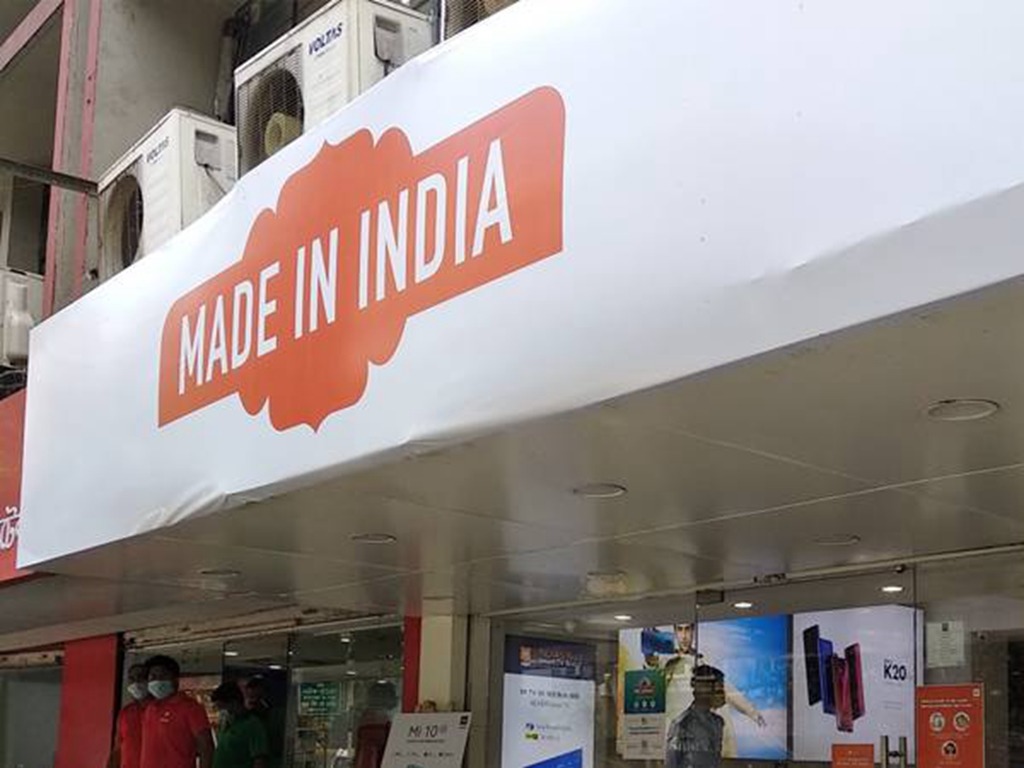 小米用「Made in India」遮蓋門巿商標 印商會批傷害印度人民感情