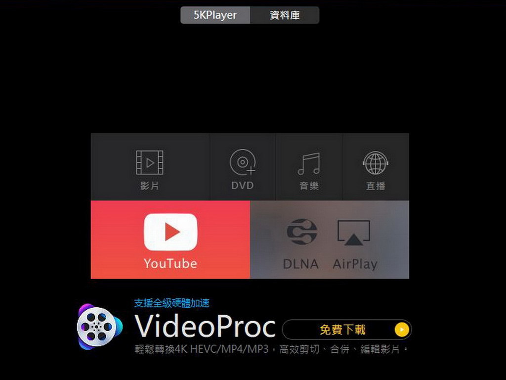化身 AirPlay 接收器   5K Video Player 下載 Facebook 影片