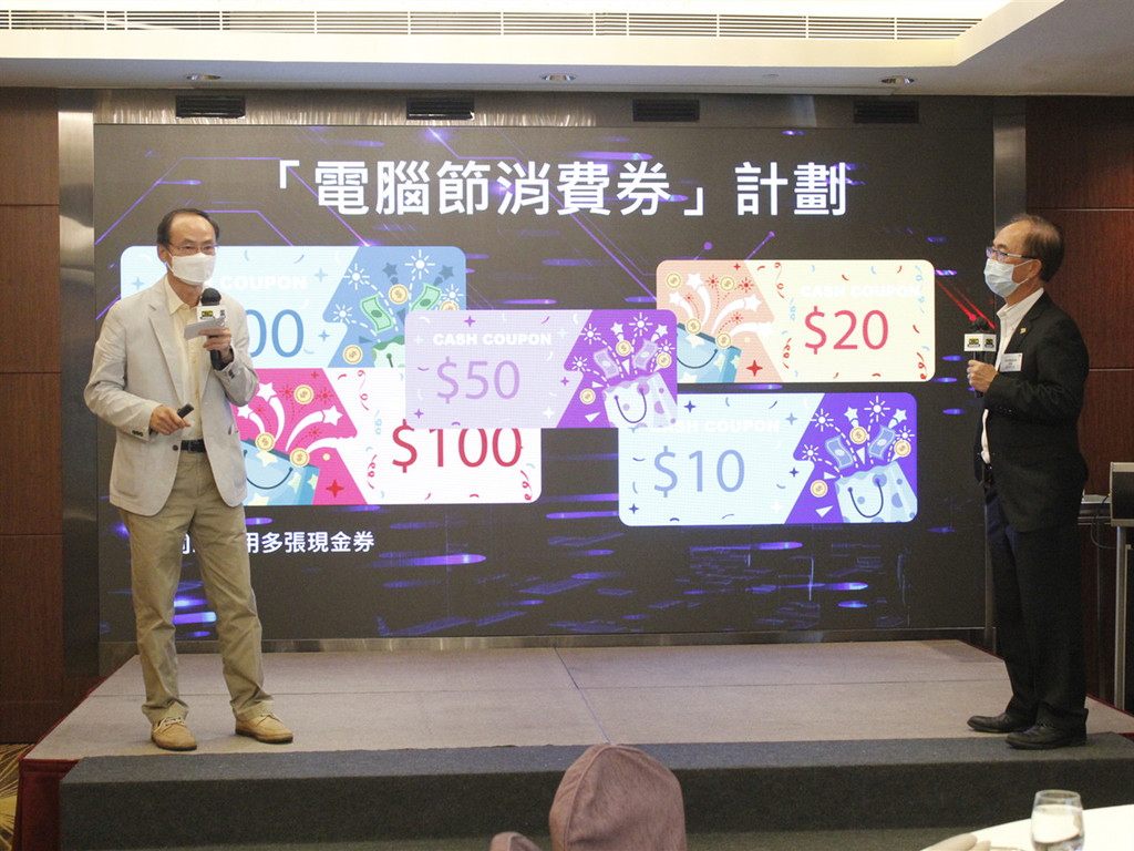 【電腦節優惠】香港電腦通訊節 2020 如常舉辦  電腦節 8 月會展見